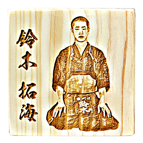 剣道・柔道